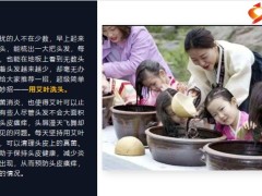 每日健康经常用艾叶煮水洗头不到一个月好处主动找上门6页.pptx