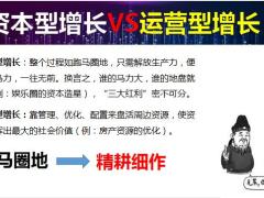 保险理财专题从第三次财富分配看时代与行业拐点31页.pptx
