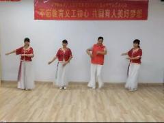 视频晨操手语舞感恩老师4人版.zip