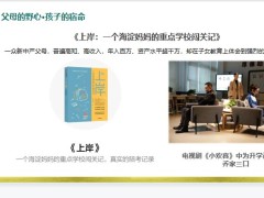 昆仑乐享金生B五大功效案例演示产品宣传片含备注15页.pptx