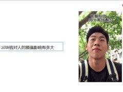 每日快乐早会22年8月25日使用12页.pptx