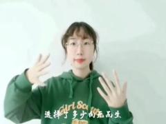 视频晨操山河无恙在我胸手语舞版.zip