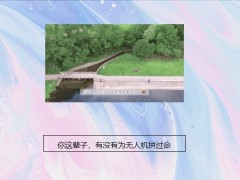 每日快乐早会22年8月26日使用12页.pptx