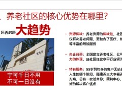 夏季频发溺水事件案例解析儿童意外无处不在外险选购注意要点22页.pptx