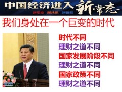 新华人寿惠享未来产品责任案例解析宣传片34页.pptx