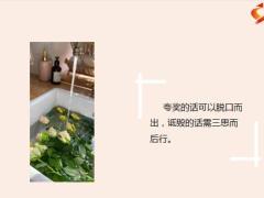 每日鸡汤励志人生世界很烦但你要很可爱.zip
