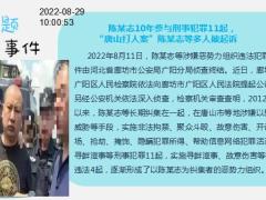 每日新闻资讯22年8月30日早会使用11页.ppt