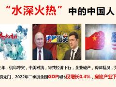 新华人寿惠享未来终身年金保险背景产品案例篇59页.pptx