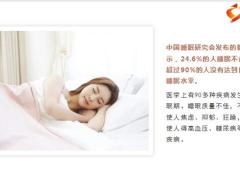 每日健康神门穴这个穴位专治失眠按完躺下就睡着7页.pptx
