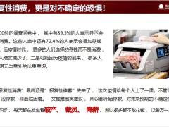 阳光人寿阳光升B销售讲解形势分析产品分析逻辑处理37页.pptx