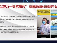 健康产说会操作国寿CART的前世今生六大权益建档模式行方助力28页.pptx
