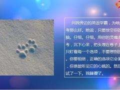 每日快乐早会22年9月1日使用12页.pptx