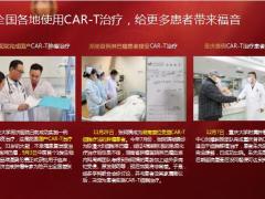 健康产说会主讲国寿CART权益档案星级客户专享活动流程30页.pptx