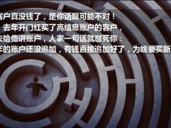 泰康人寿添福壹号客户需求案例学习销售训练78页.pptx