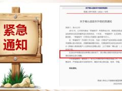 泰康幸福有约销售调整城市定制计划加强训练课件91页.pptx