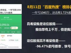 理财产说会主讲泰康人寿权益升级尊享会升级范围33页.pptx