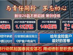 新华多倍新守护产品亮点产品组合案例演示28页.pptx