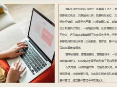 团队管理强基达标基础管理标准运作落地执行28页.pptx
