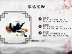 传统饮食养生方法特点食养食疗药膳中医辨别虚实29页.ppt