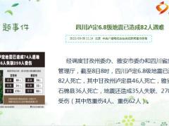 每日新闻资讯22年9月9日早会使用11页.pptx