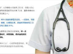 每日健康4种食物暗藏血栓陷阱伤害比肥肉还大经常吃血管堵塞16页.pptx