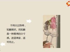 每日鸡汤励志人生饭要和投缘的人吃日子要和懂你的人过.zip