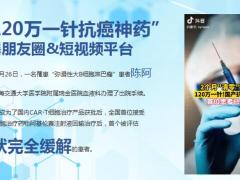 综合产说会健康理财新老客户答谢服务会富德传世金尊版43页.pptx