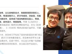 陈勋奇著名影星用CAR-T疗法抗癌成功19页.pptx