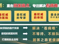 2022泰康重疾绿通健康财富方案宣传片29页.pptx