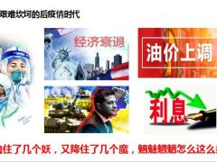 光大永明光明一生慧选版养老年金保险三大特性三大优势含备注42页.pptx