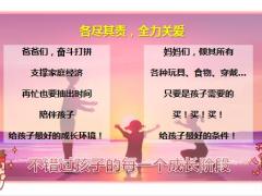 信泰如意保少儿特定疾病医疗保险开发背景产品特色责任案例解析目标客群37页.pptx