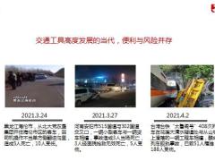 信泰如意随行两全保险开发背景目标客群产品特色责任案例解析30页.pptx