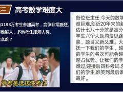 和谐健康福泰守护综合保险热点核心本质特色案例56页.pptx