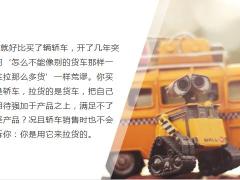 盘点最常见的年金险误区每一条都有可能成为客户退保的理由26页.pptx