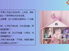 每日快乐早会22年9月22日使用12页.pptx