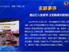 每日新闻资讯22年9月24日早会使用11页.pptx