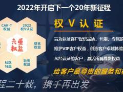 理财产说会主讲太平人寿客户通过权V认证服务三重福利75页.pptx