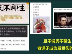 2022少儿产说会主讲课件理念篇教育是未来角力的主战场31页.pptx