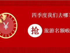 2022四季度冲刺启动大会荣誉表彰方案宣导领取责任状35页.pptx