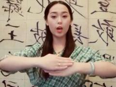 视频晨操最好的未来手语舞手势舞教程.zip