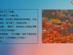 每日快乐早会22年9月29日使用12页.pptx