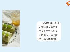 每日鸡汤励志人生行而不辍未来可期万事尽头终将美好.zip