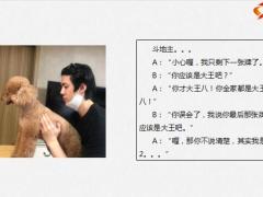 每日快乐早会22年9月30日使用12页.pptx