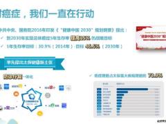 太平洋爱享金生保险产品计划宣导训练篇五大亮点产品形态案例35页.pptx