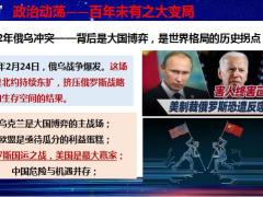 合众人寿传世臻爱职产会增额终身寿四大理由爆点五个招式40页.pptx