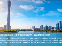 中国人寿2023年鑫尊宝A账户案例演示产品宣导42页.pptx