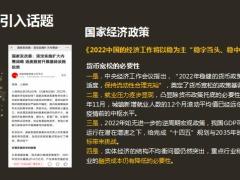 保险新人培训实战销售强制储蓄面谈逻辑17页.pptx