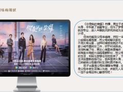 2022人口结构现状即将面对的养老危机如何规划未来养老15页.pptx