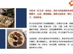 每日健康肝火一烧百痛难熬两味药来解11页.pptx