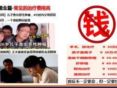 太平洋爱享金生两全保险五大特点理念篇赔付篇26页.pptx